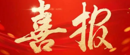 卡得智能捷報頻傳，成功實施多個項目 